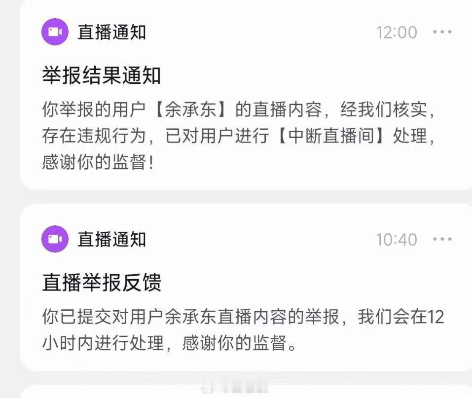 余承东直播开车备案了 网友：舒服了[允悲][允悲] 