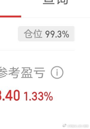 多按了一个0，瑟瑟发抖！ ​​​