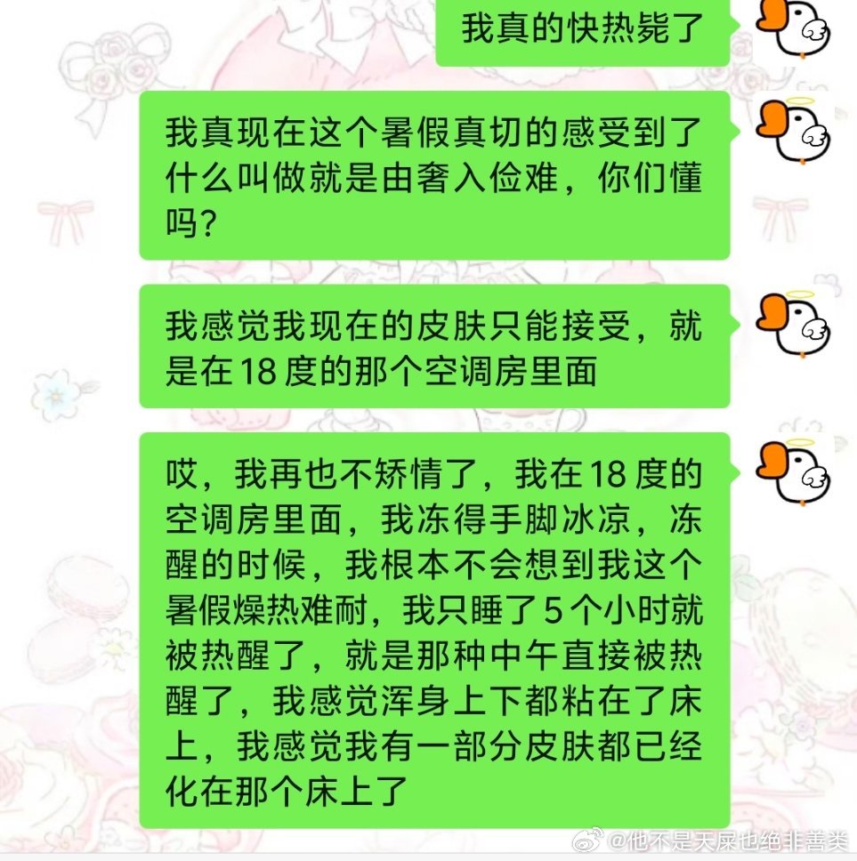 分享图片 