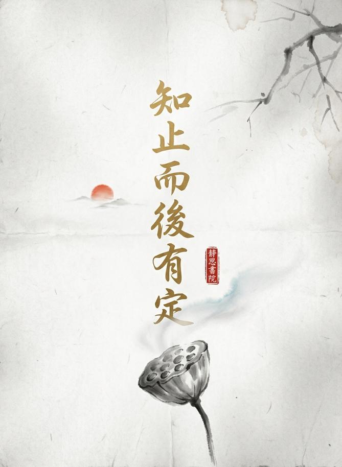 余生不长，请停止这种“自杀式”损福行为
　
很多人以为，所谓的“损福”是做了什么