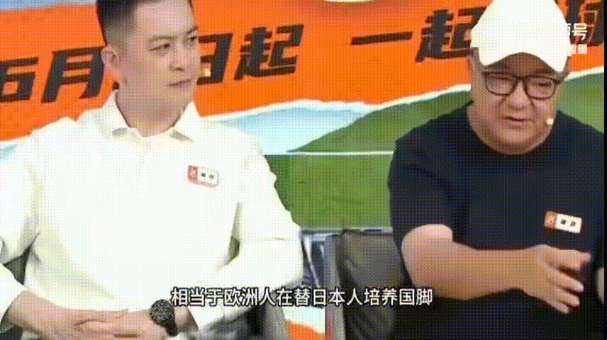 董路杨鸣跨界聊球观点碰撞董路预判2034中国足球迎来质变 这场跨界对谈打破项目壁