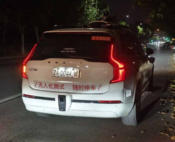 滴滴自动驾驶明确阿联酋为国际化首站，计划年内启动当地Robotaxi测试试点，已