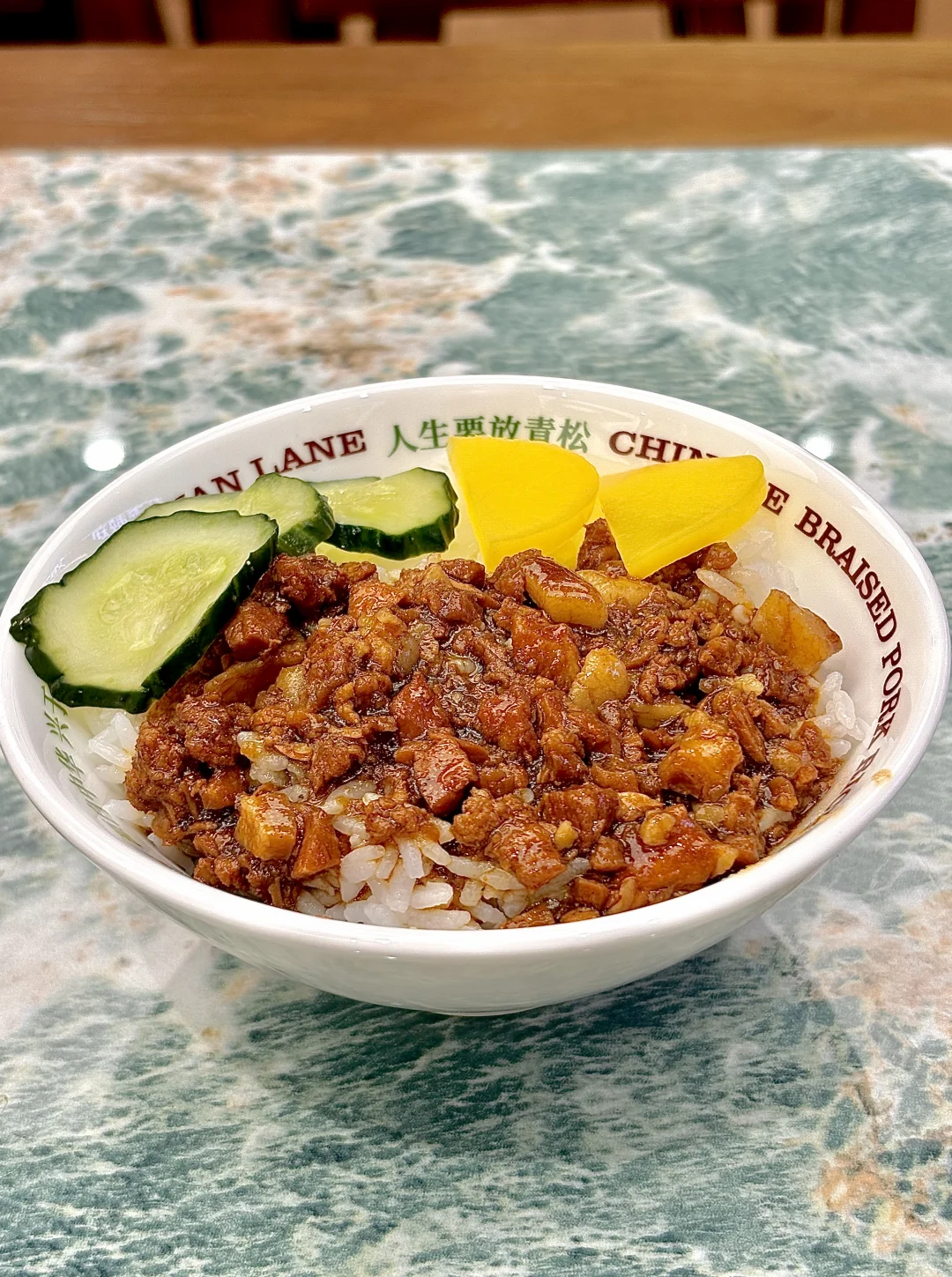 吃到了松园巷美味卤肉饭