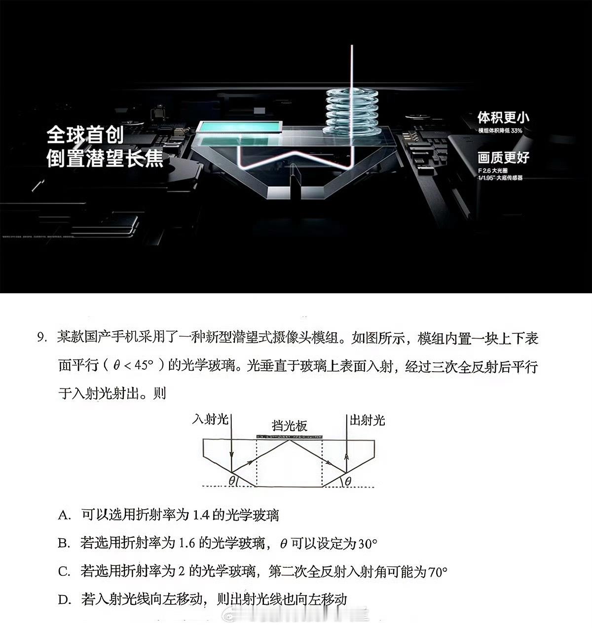 统一答案：都选C[偷笑] ​​​