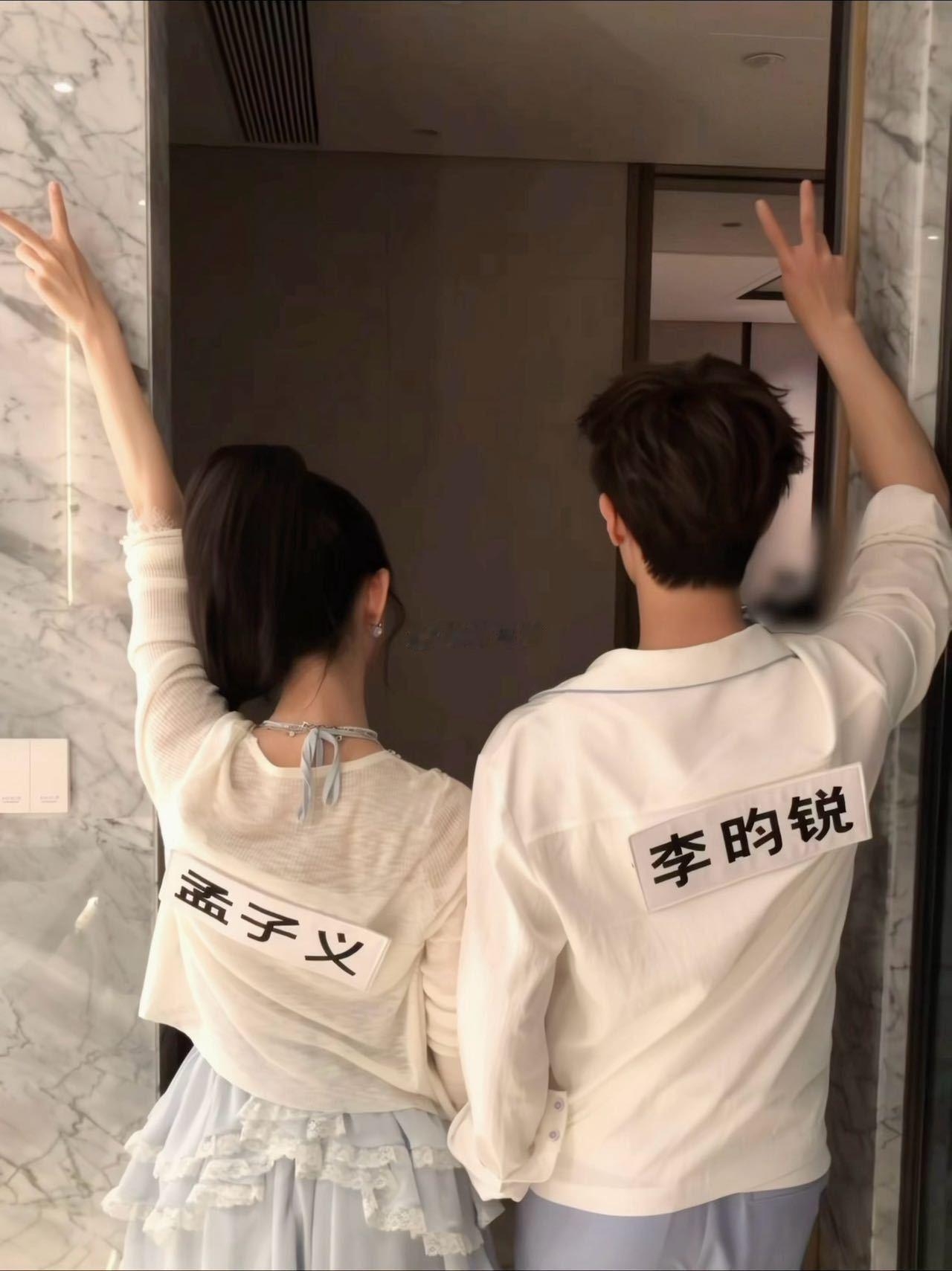 尚公主七夕剧宣发了跑男名牌尚公主发了孟子义李昀锐跑男名牌昀牵孟绕批集合！七夕大糖