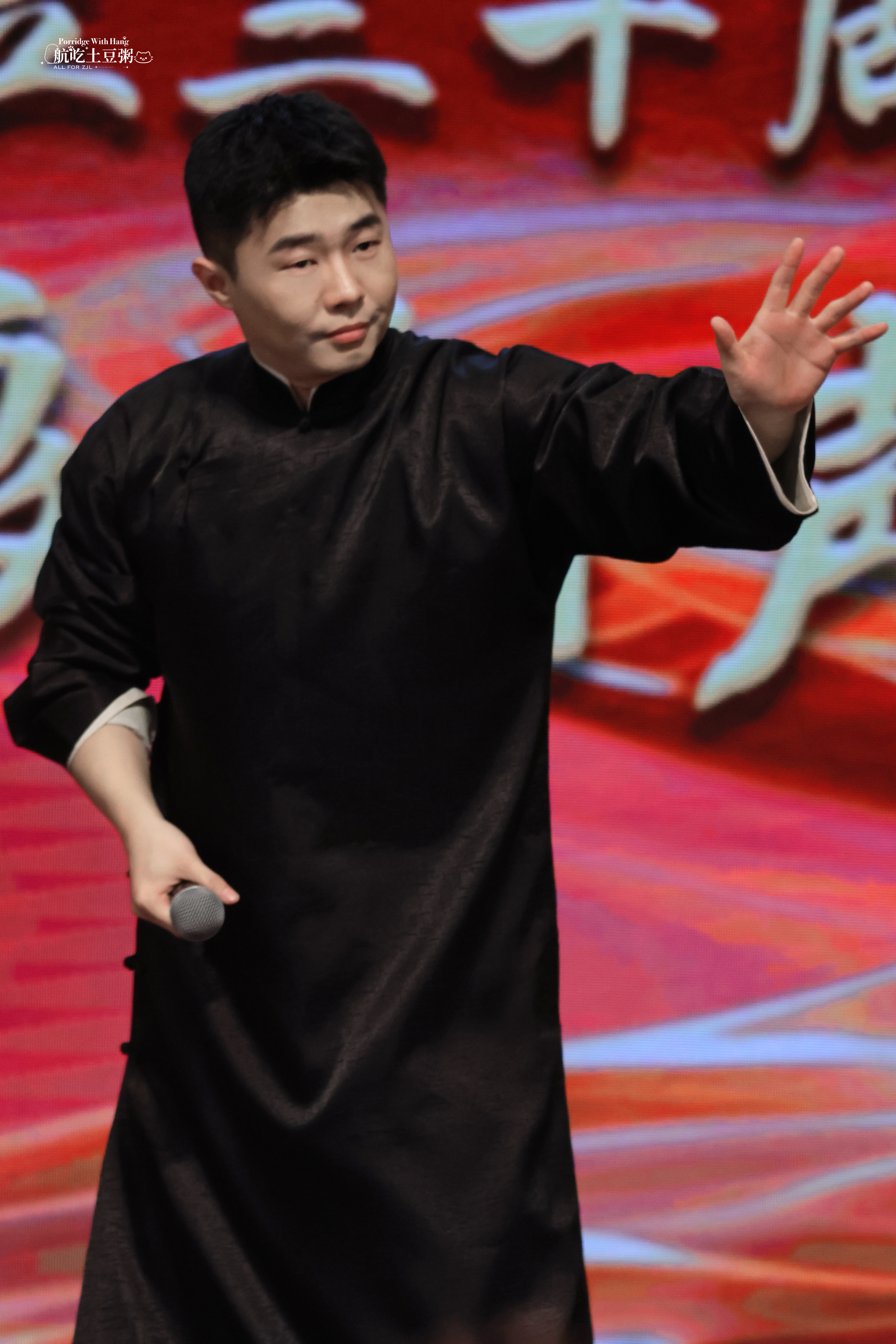 260418｜济南专场 返场⚫️轻摇衣袖挥手，藏尽万般不舍💗🈲二改||去水印