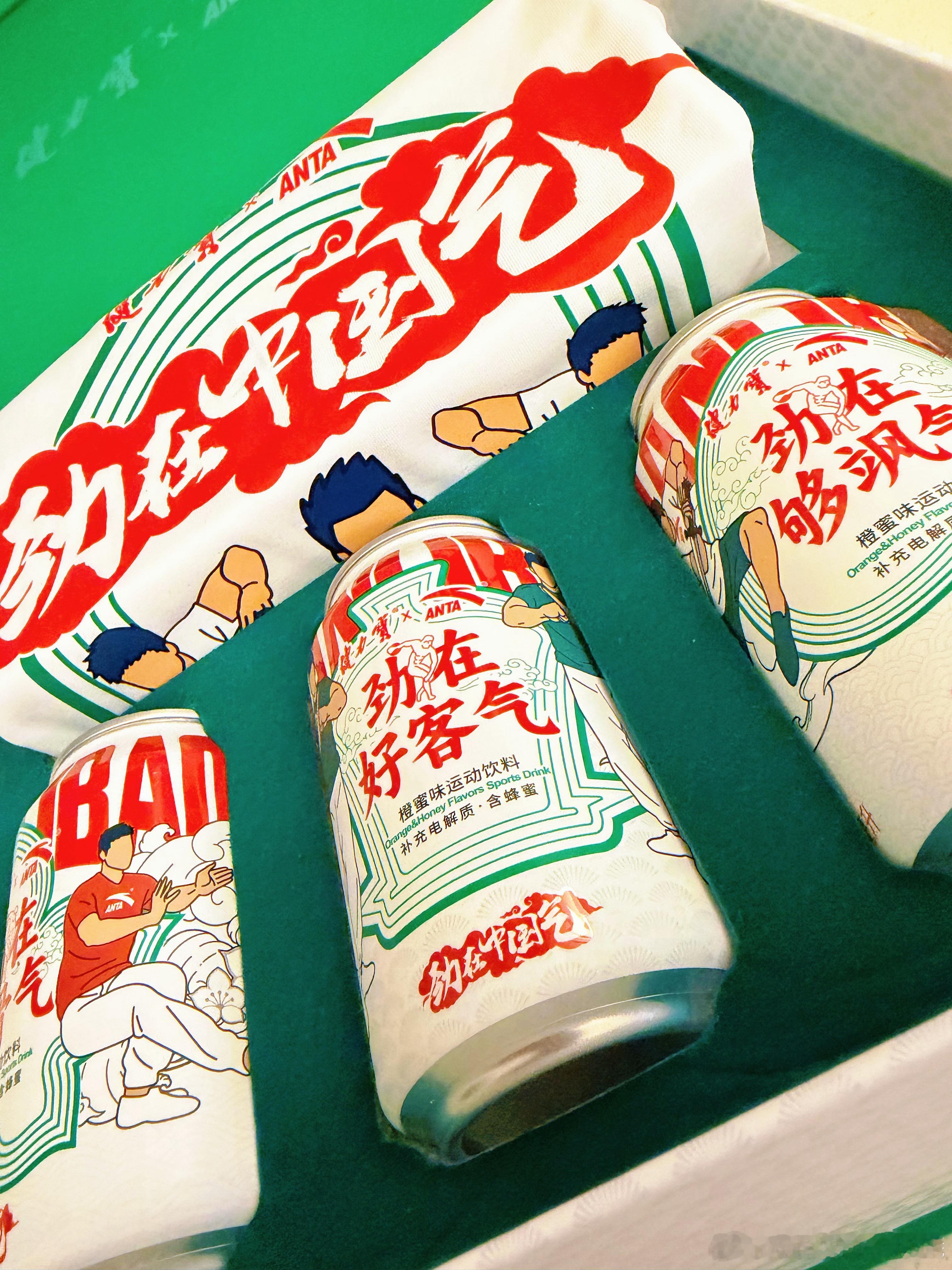 健力宝 ×安踏携手劲撑大湾区体育盛事我的装备到了[给力][给力][给力]全运会 