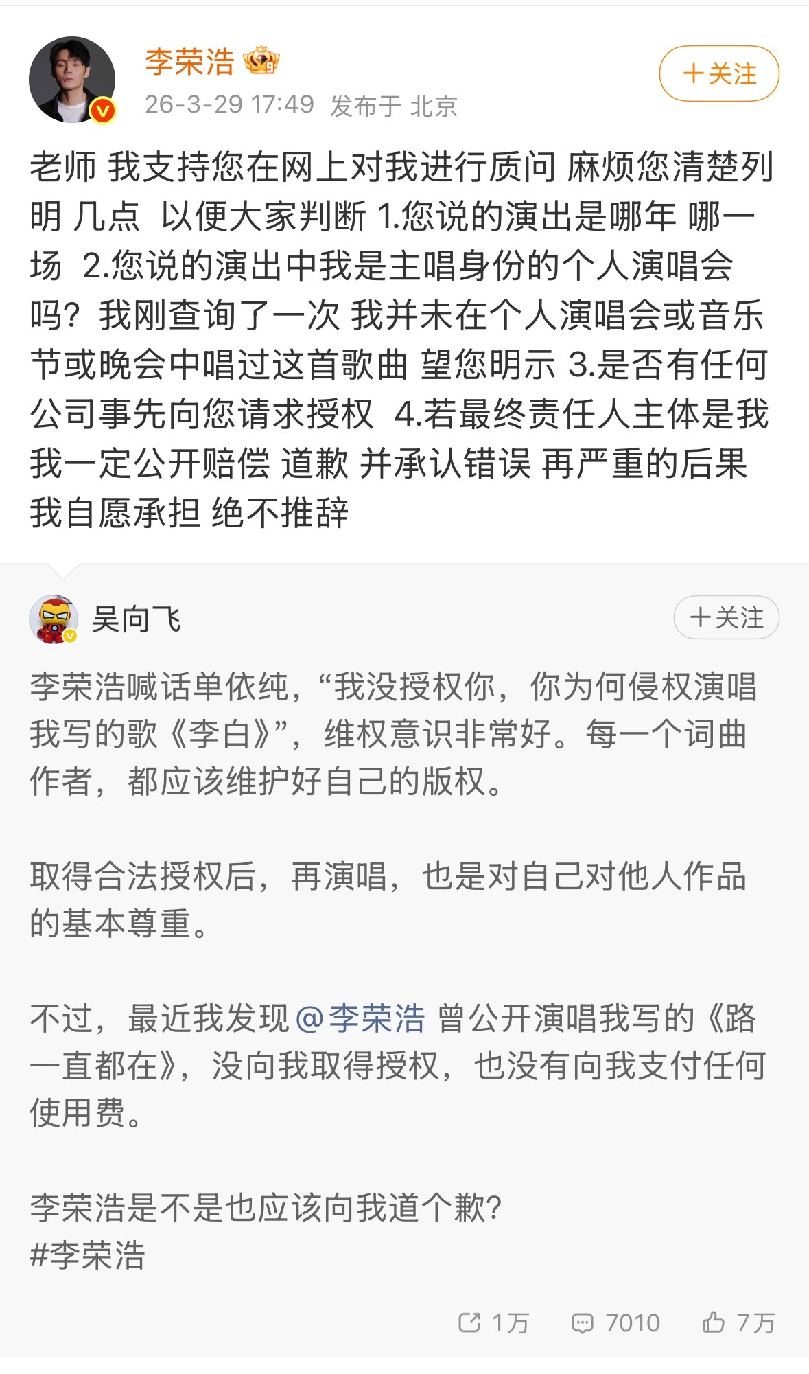 一个很有逻辑的人 