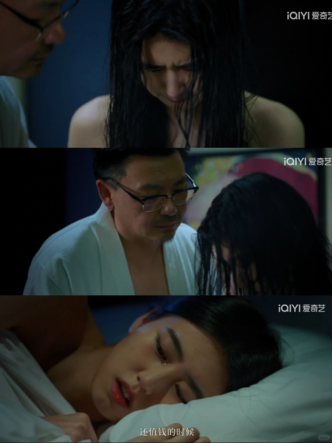 真敢拍啊❗️大尺度悬疑剧❗️一次炫完❗️