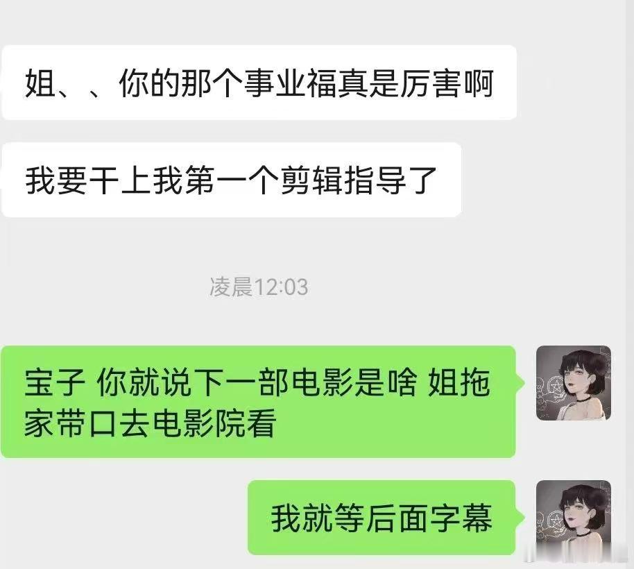 十二星座 每个人都要接这样的事业运，接接接！我之后一定拖家带口拉着朋友去去🥺 