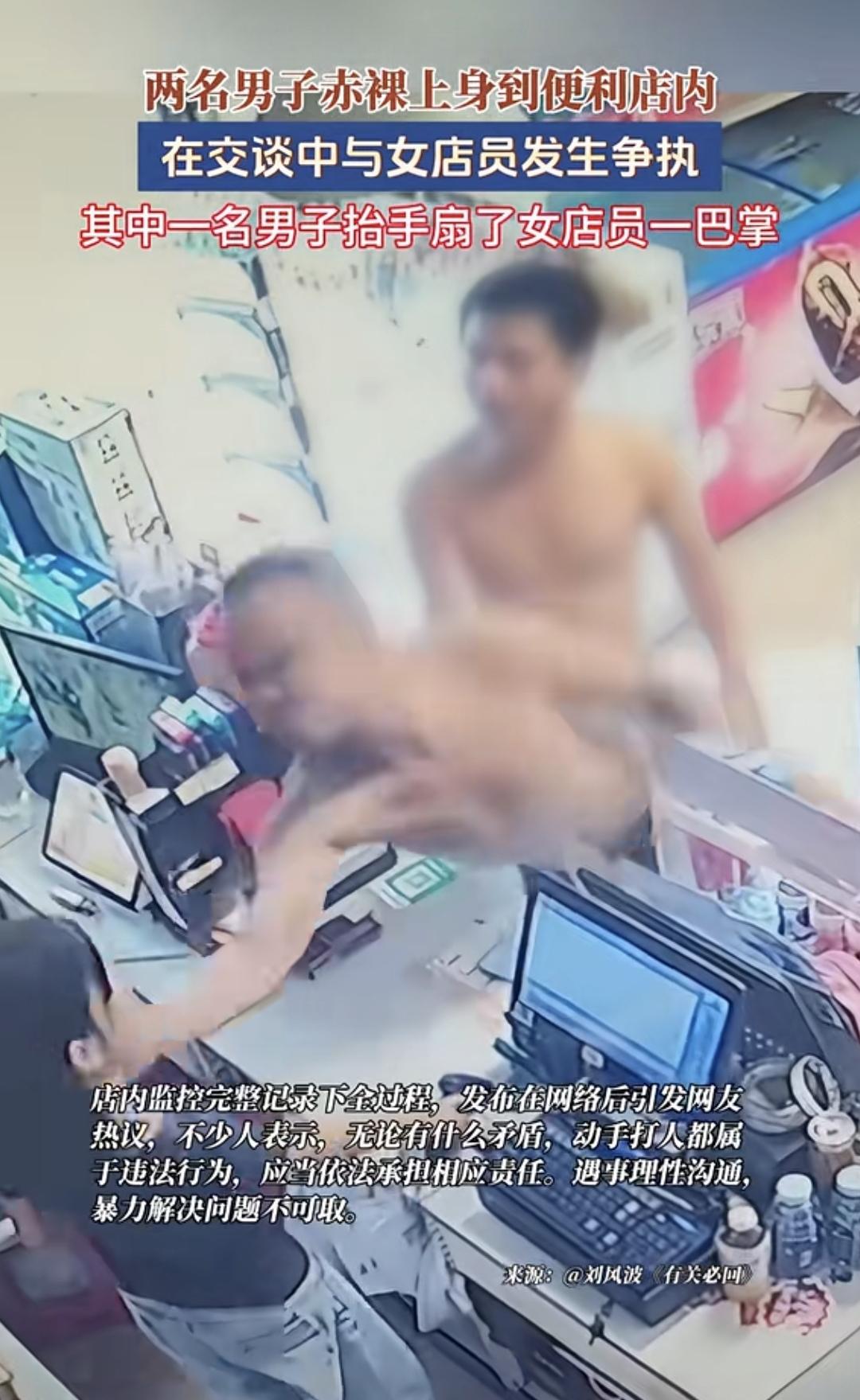 穷，赖，怂，还欺软怕硬！

欠账105元迟迟不还，仗着喝醉就动手打人，如果收银台
