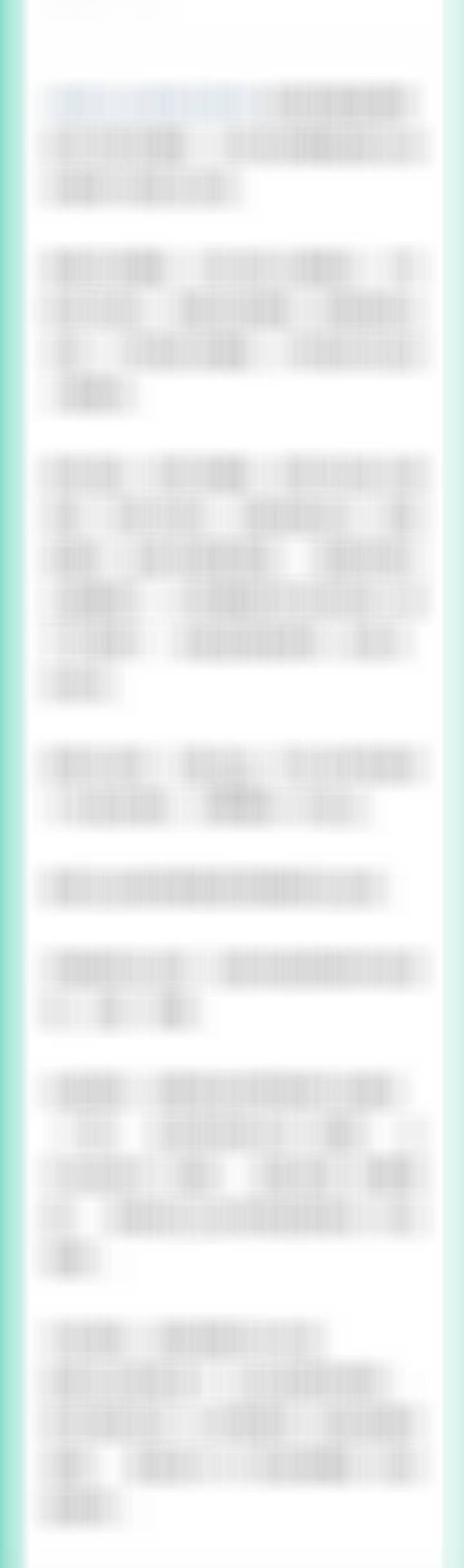 股权企业家2月11日思考 