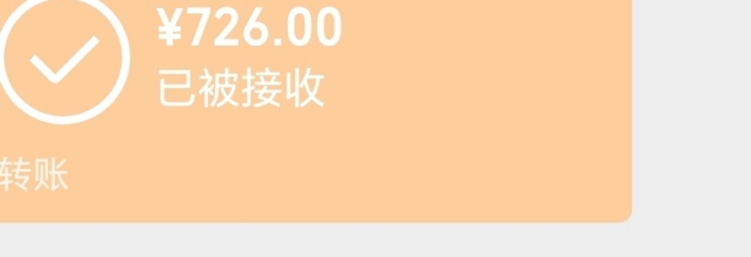啊哈哈哈哈哈哈哈哈开心了出发 