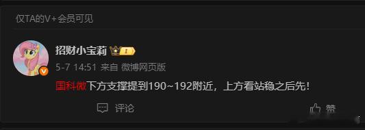 国科微国产芯片龙头，AI + 存储双轮驱动。存储涨价带动毛利修复，边缘 AI 与