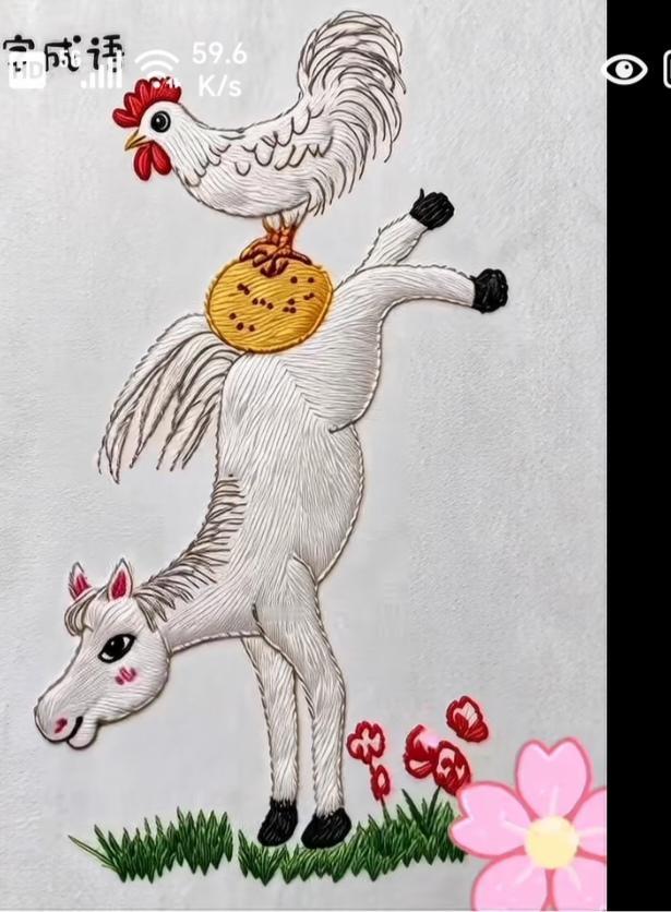 〔看图猜成语〕
图中画面真精彩；
一只公鸡马屁立；
马屁还有一橙子；
寓意马到成
