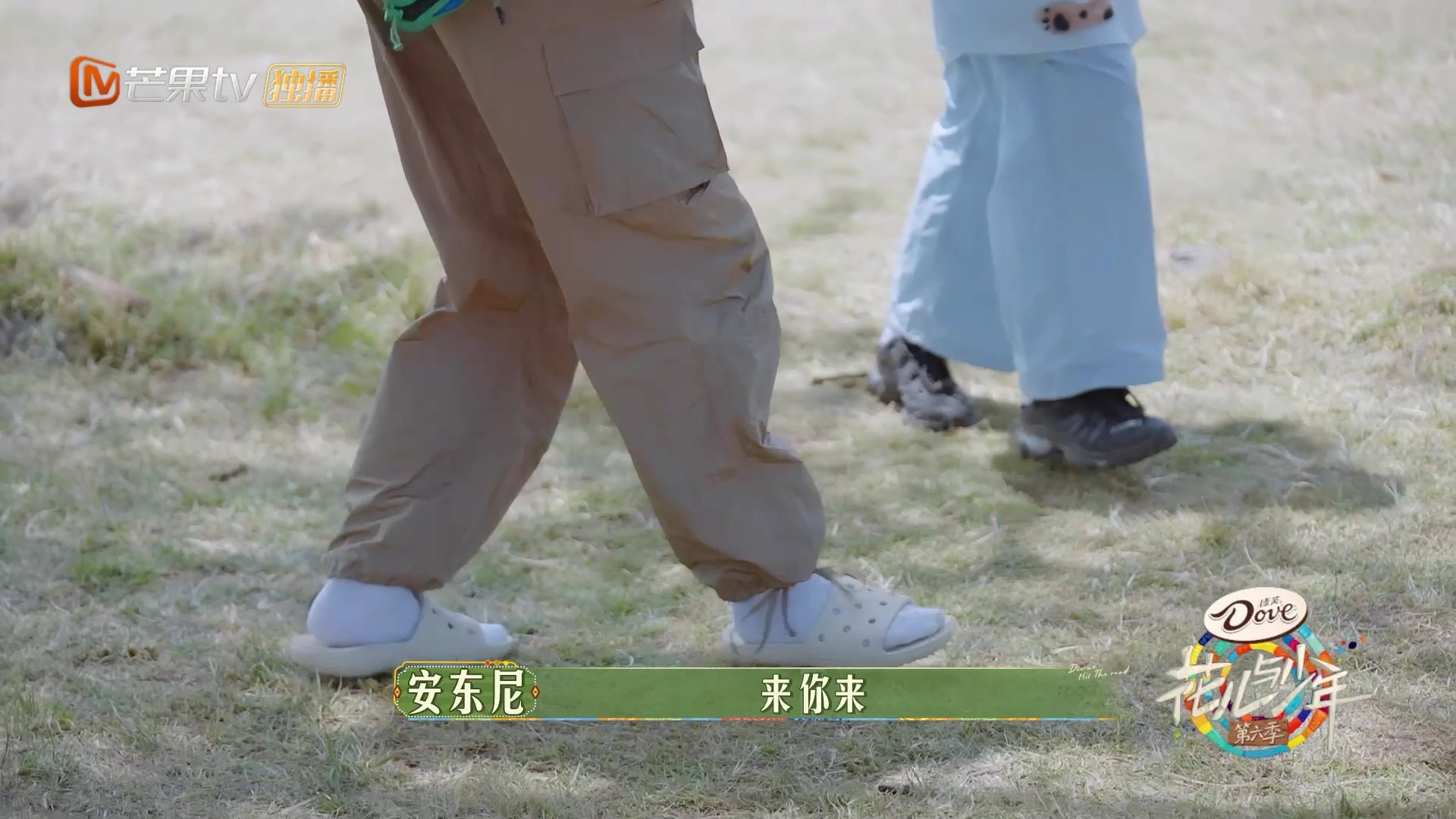 田嘉瑞我没有跳舞这个功能  花少6  田嘉瑞跳舞可太搞笑了！头一次见跳舞把自己绊