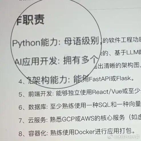 哈利波特是吧？ 