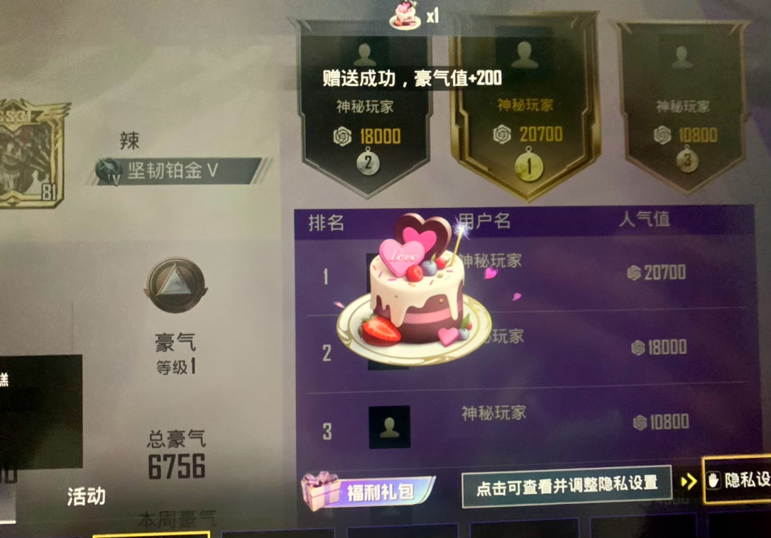 宝宝们儿童节快乐华晨宇花傲天