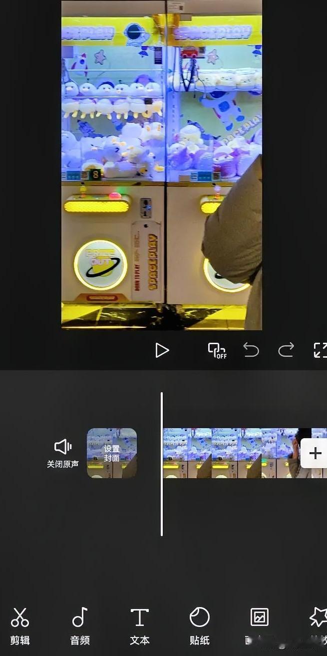 为啥跟着账号作者学短视频制作和剪辑，我没有一个学成功的？

最近，喜欢上了短视频