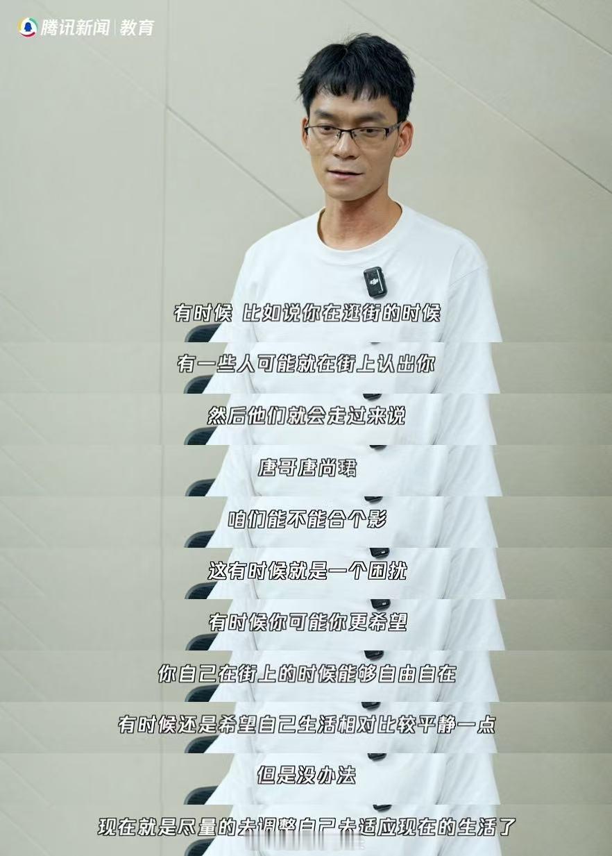 唐尚珺说自媒体月入十万不如工资五千 复读15次唐尚珺谈网红身份困扰流量为王？唐尚