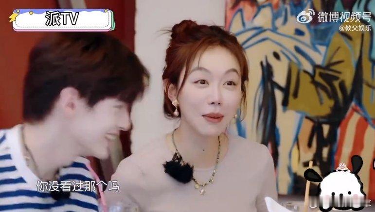 姜妍给尹浩宇恶补黄晓明热梗 中餐厅 姜妍化身热梗小达人，给尹浩宇疯狂科普黄晓明的