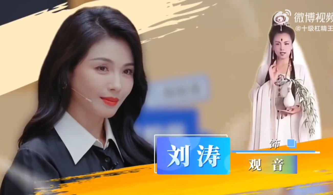 刘涛鼓励雪饼猴 刘涛梦中情师的含金量还在上升 刘涛梦中情师的含金量还在上升！即兴