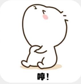 -                     人心换人心，  换不了的话，我换人。