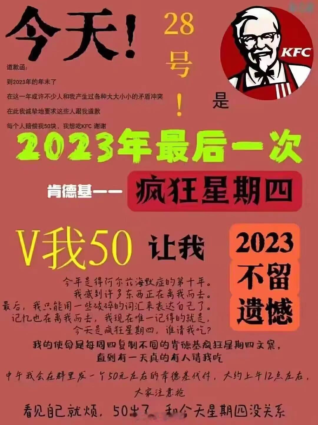今天为啥大涨？？？A 险资加仓ETFB 小萨拉曼来中国抄底C 机构年底仓位回补D