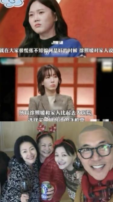 这事儿真的越看越气。
韩综里那段，说大S在日本重感冒，非要去泡温泉，结果回家路上