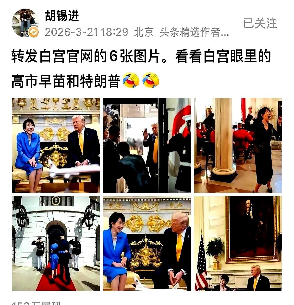 杀人，有时候真不用刀。
白宫那几张照片，就是刀。刀刀见血，还让你没处喊疼。
我看