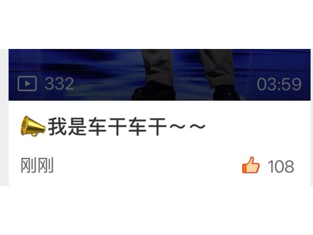 扁扁的轩轩打招呼 