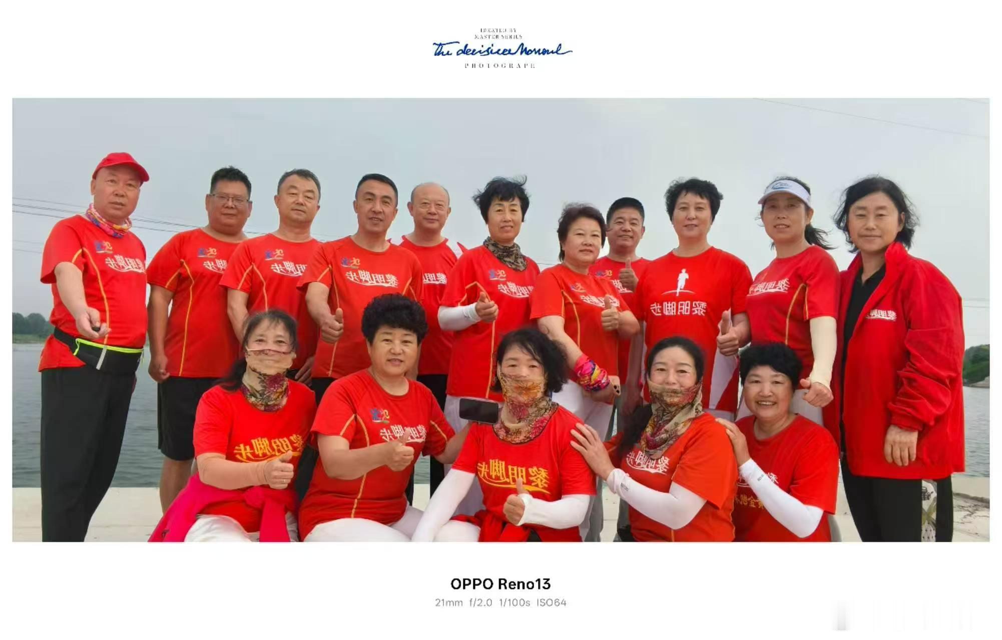 青岛黎明脚步：祝贺蓝村支队成立10周年晨跑，跑过十年，又是一个优秀的支队！ 