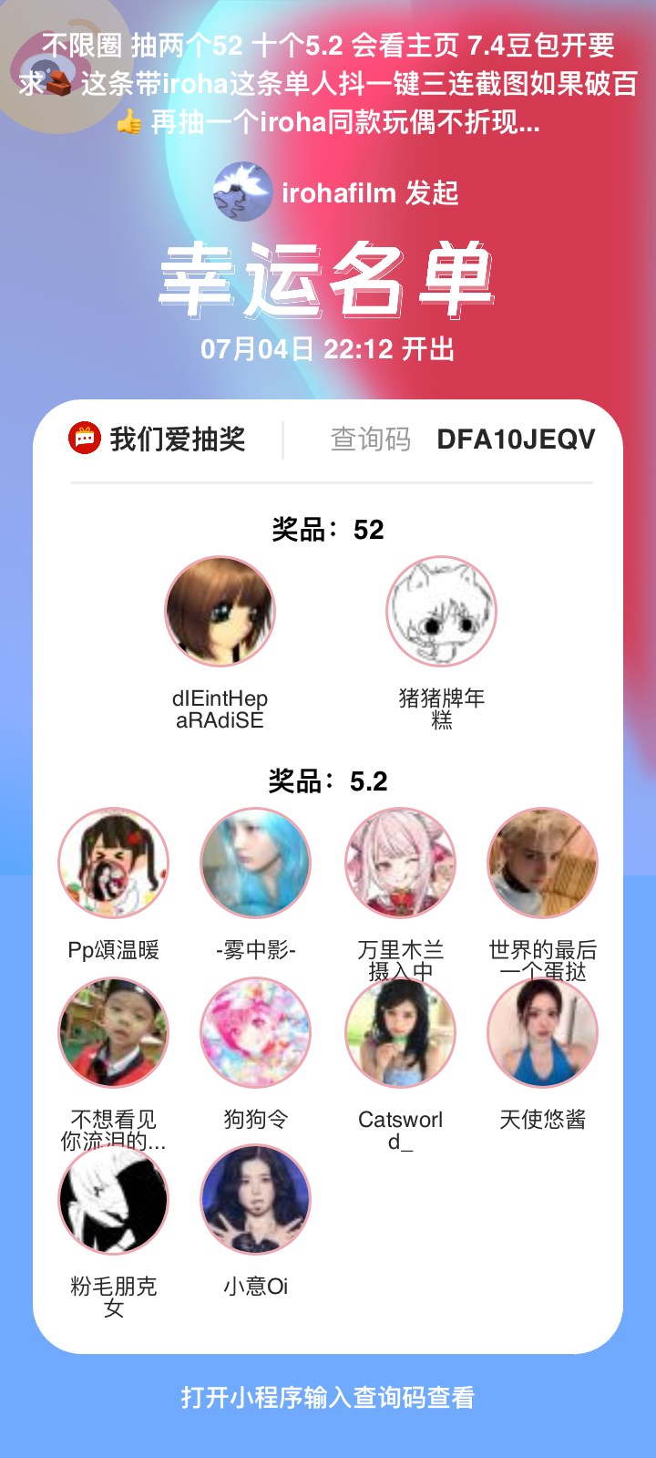 已开 请sx我skm🫶🏻