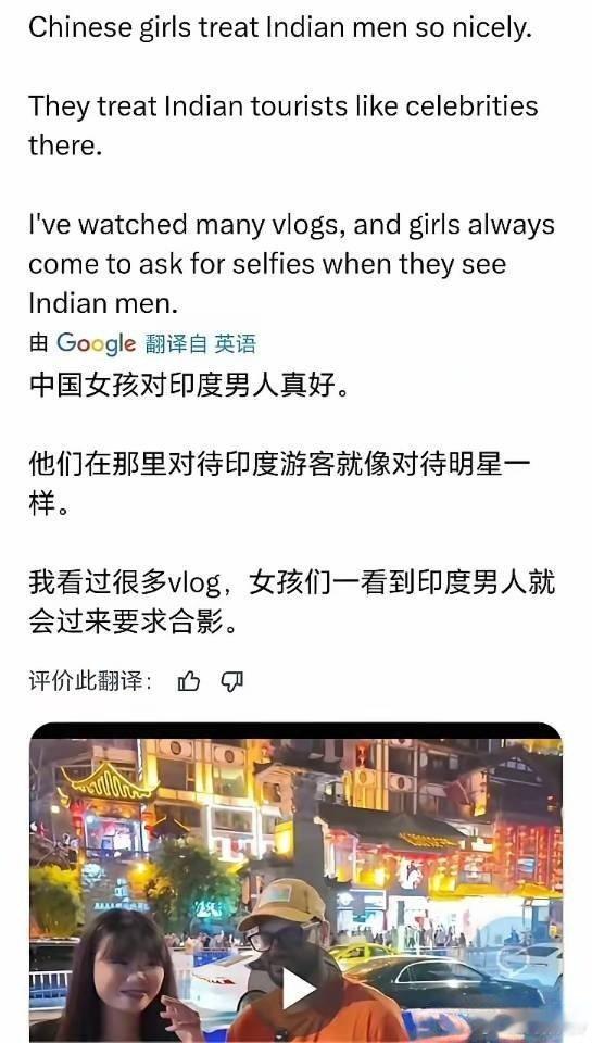 很多年轻的东大女孩看到外国男性就上去拍合照，但她们不知道外国男性贴到外网如何羞辱