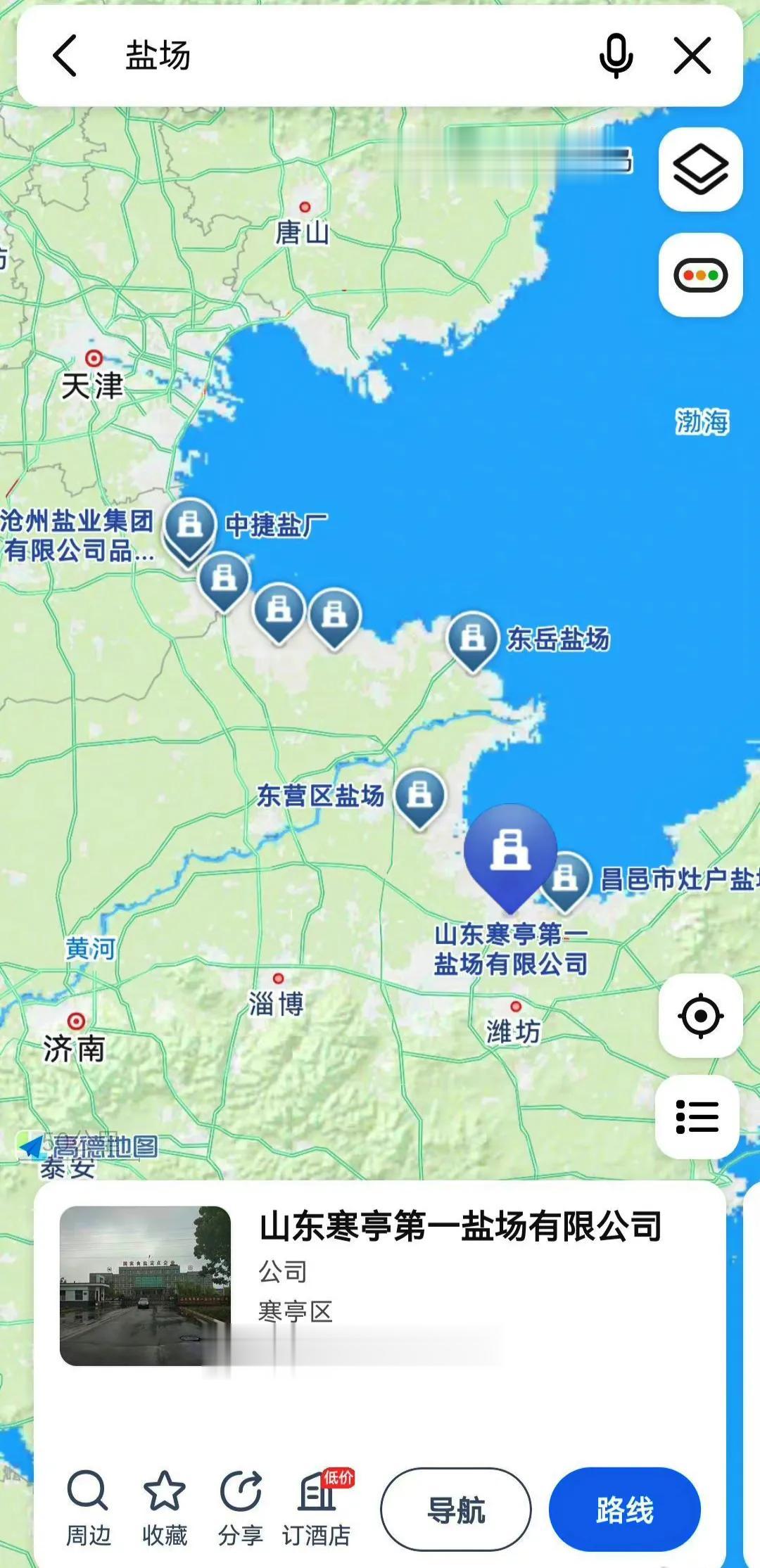 我看到很多人说山东沿海的盐场现在不用海水，用的是地下卤水。那么问题来了，山东沿海