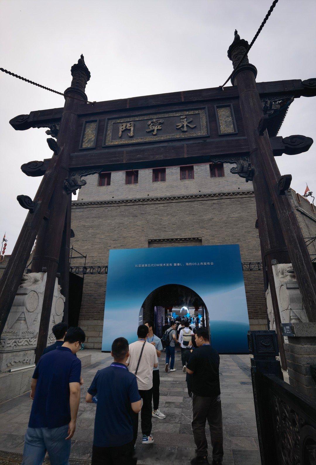 比亚迪今晚的发布会在西安永宁门城楼下，是个大转盘，流量非常大，今晚应该西安应该有