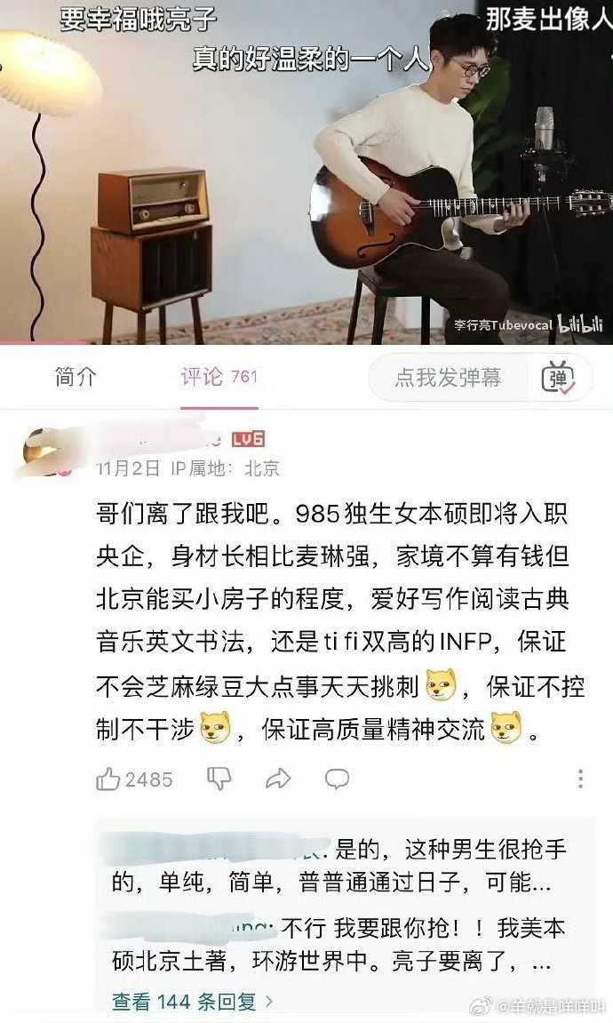 今天又听了李行亮的歌，他的每一个音符都仿佛在敲打着我的心，让我更加深陷其中，无法