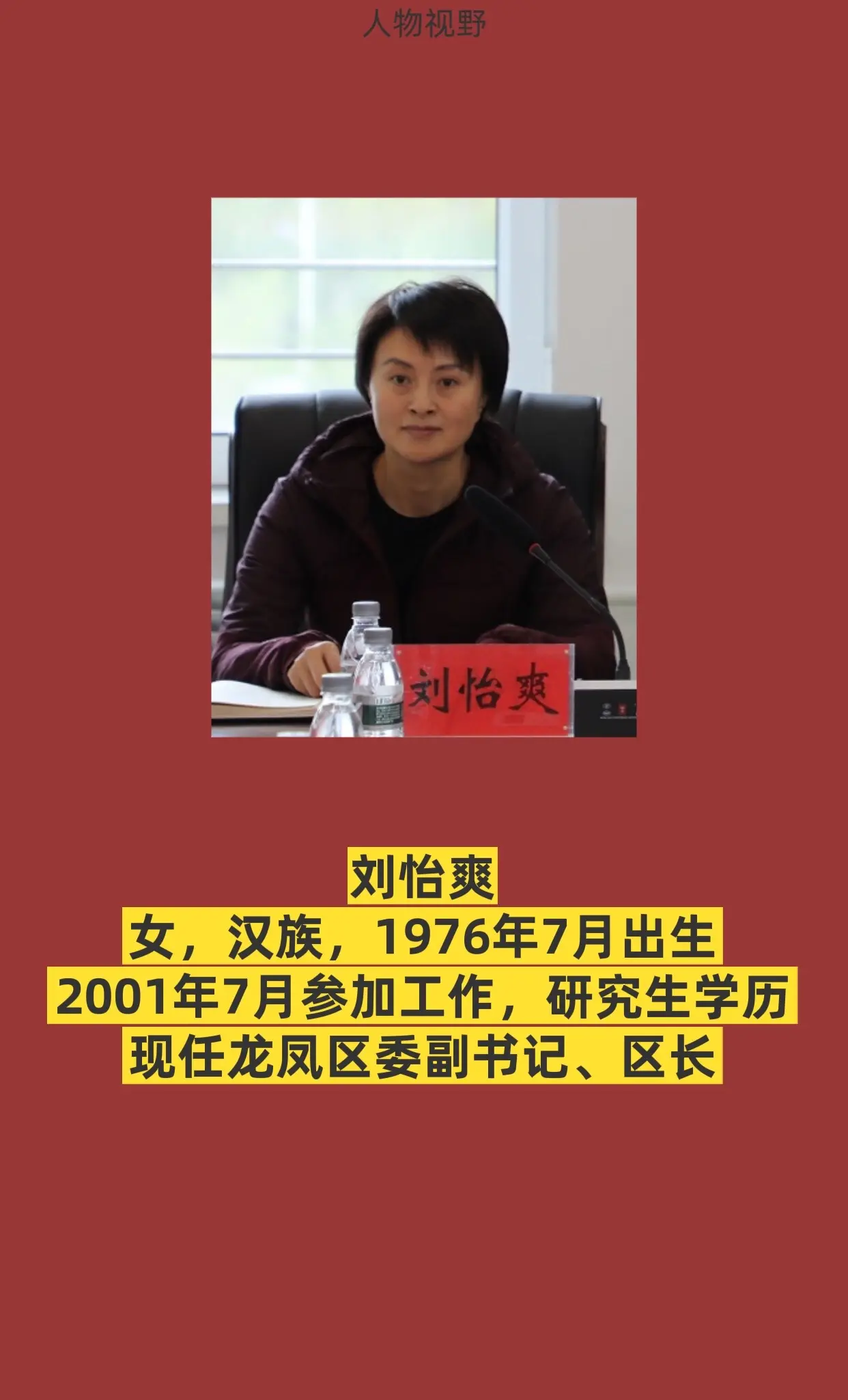 正能量