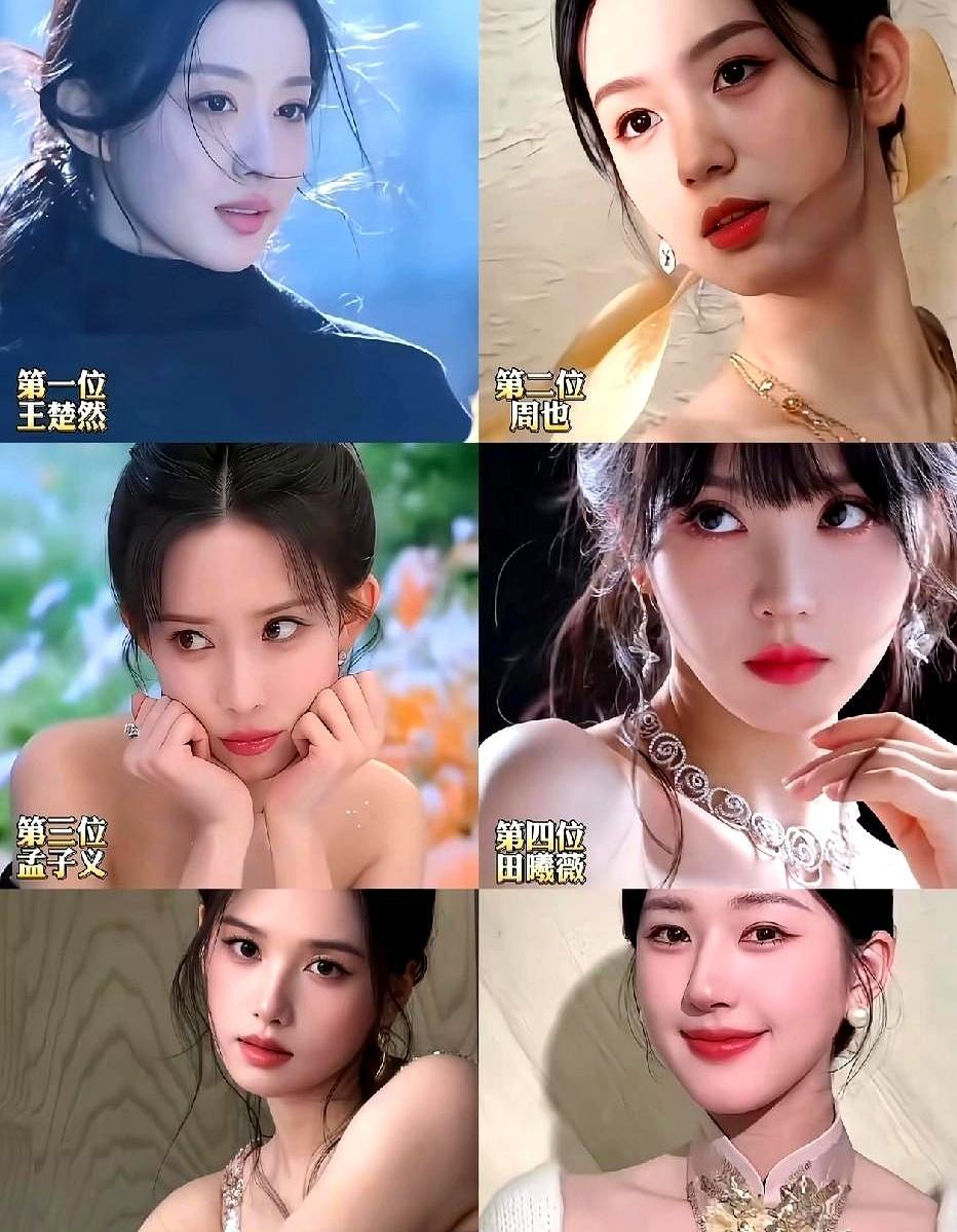 看腻了古装剧里千篇一律的塑料脸？这四位95花告诉你，什么叫“美在骨不在皮”。
 