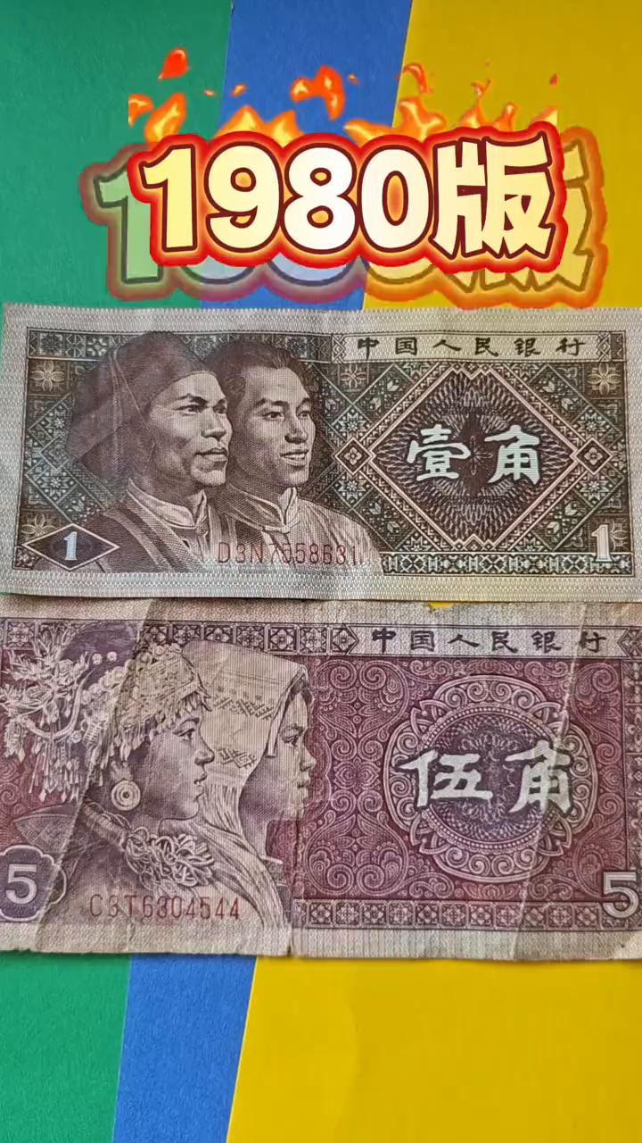 1980版。
这部手机的主人真的是你吗？您的藏品已被多方重点看好，现在给我一个信
