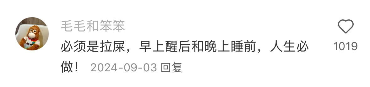 太炸裂！每天15分钟但回报率超高的小事！ ​​​