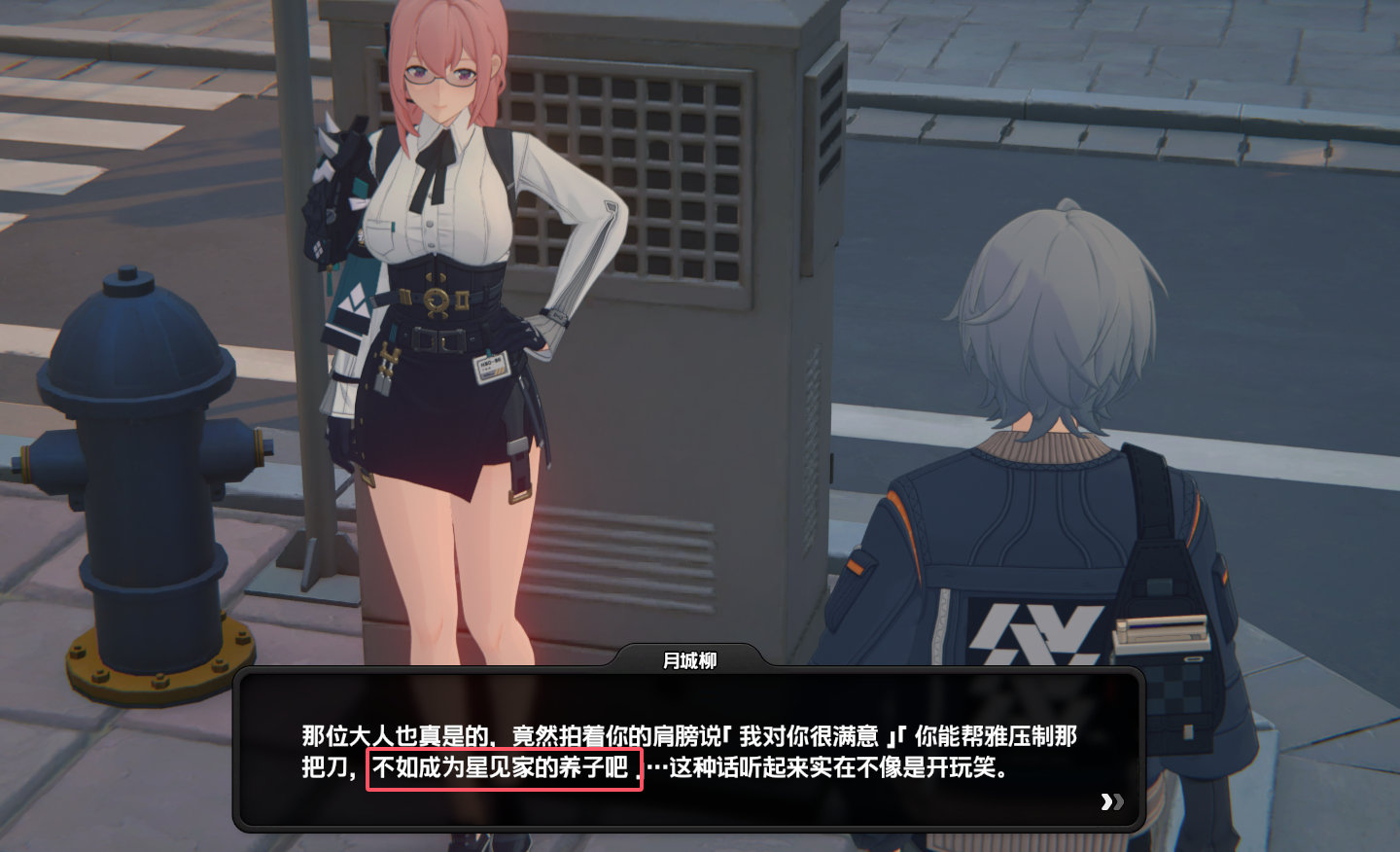 绝区零[超话]   绝区零1.4  养子     X赘婿     √    [二