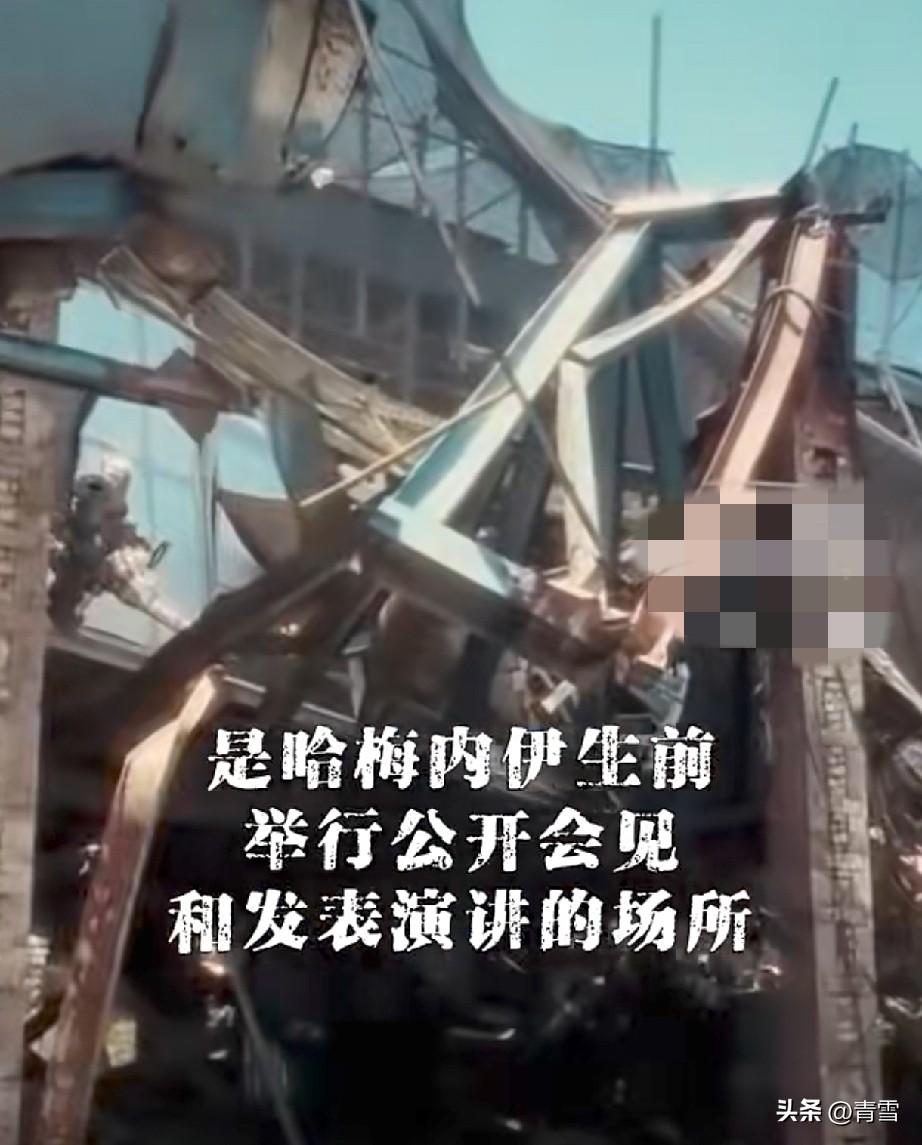 伊朗电视台公布了哈梅内伊被袭身亡的场所，位于地面普通建筑，并非地下坚固掩体！
7