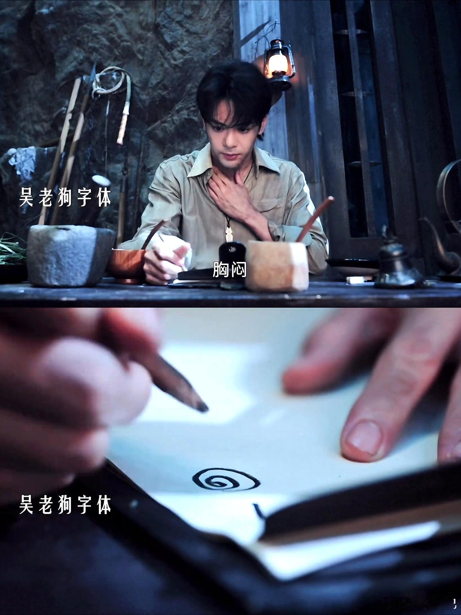 在九门第一次吃了有文化的亏太好笑了，字看不懂，但画的实在好看，我将辞职在家认真研
