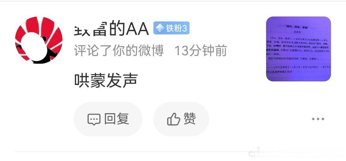 都在评论区喷成铁粉2了！正品？串子？🍌🍌🍌 