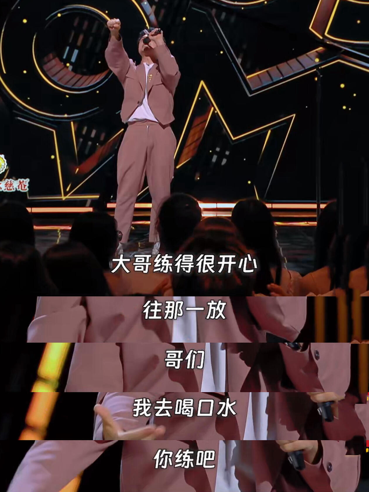 健身房最容易坚持的器械是秤喜剧之王单口季 他说太对了，减肥唯一坚持下来的就是称体