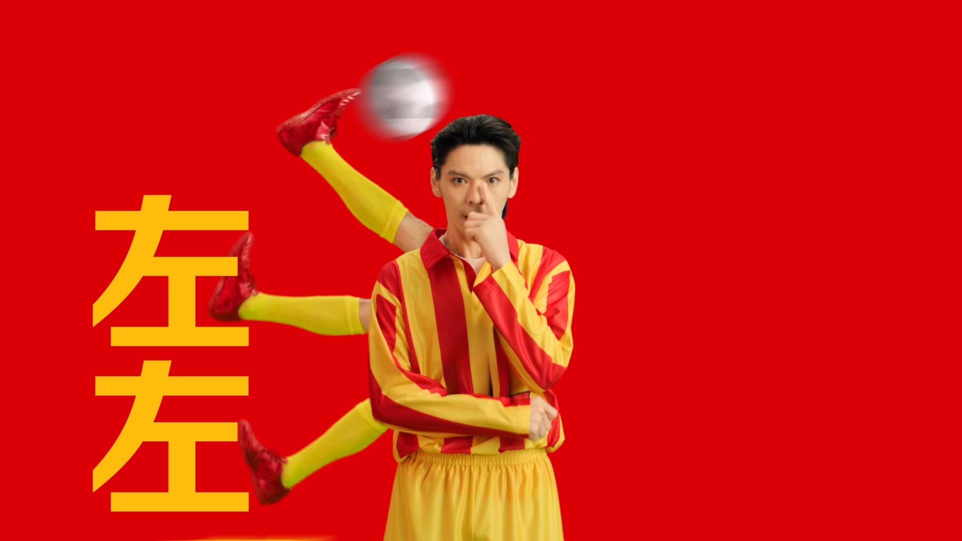 怎么说服向佐拍这个的 内娱抽象赛道没人是向佐对手 沉浸式被向佐洗脑，向左踢~向右