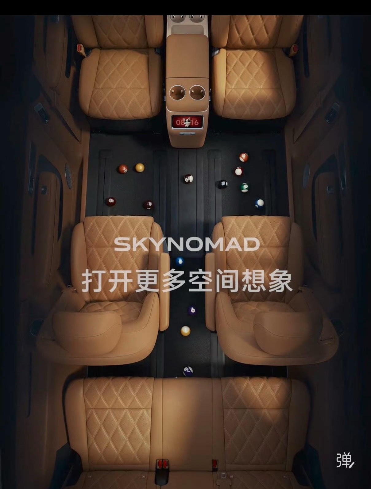 别以为纯平地板和超长滑轨只是创新功能这里面蕴含了小米昆仑平台的超强技术力。对于车