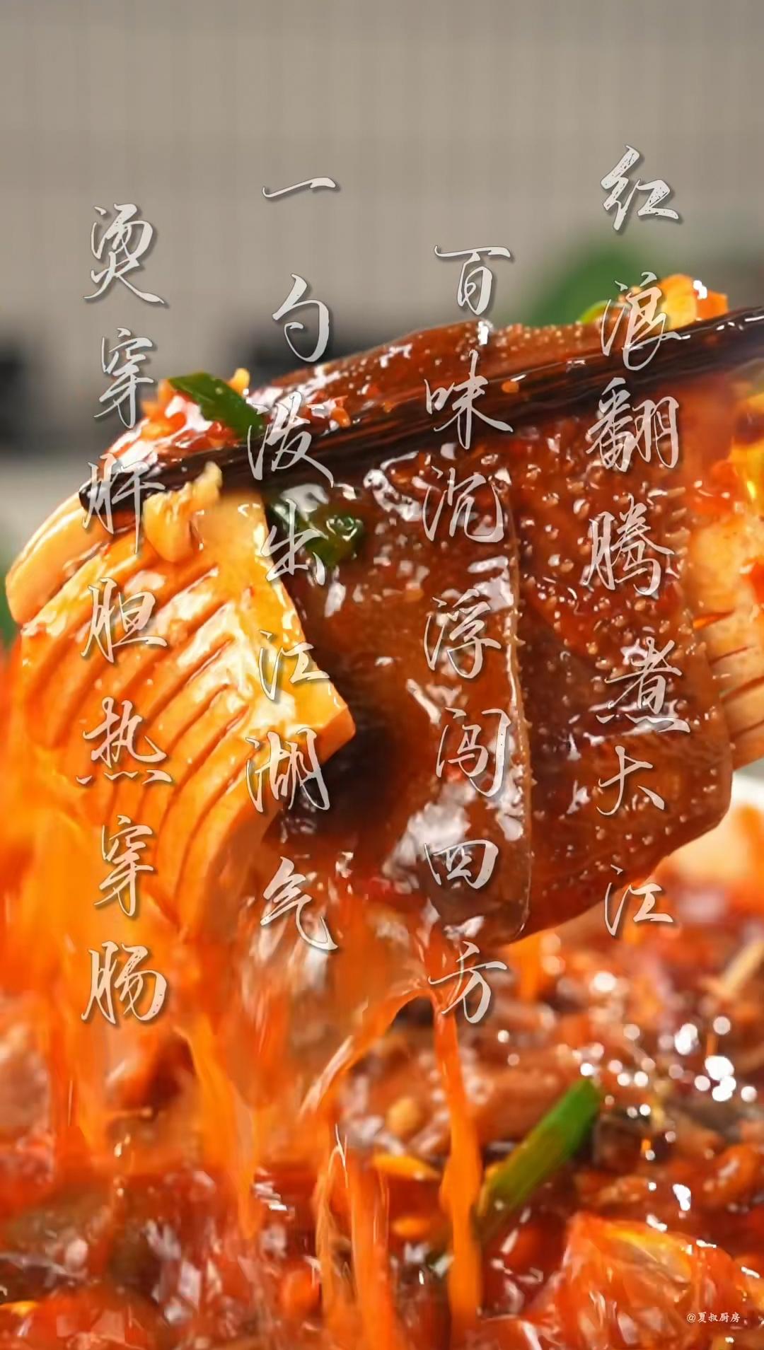 @夏叔厨房: 毛血旺
原料：点鲜鸭血旺（鲜鸭血液500克，凉水1千克，盐10克）