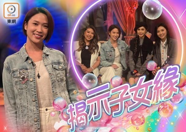 【On.cc】蔣祖曼獲師傅開命盤　揭與仔女的前世今生TVB Plus（82 台）